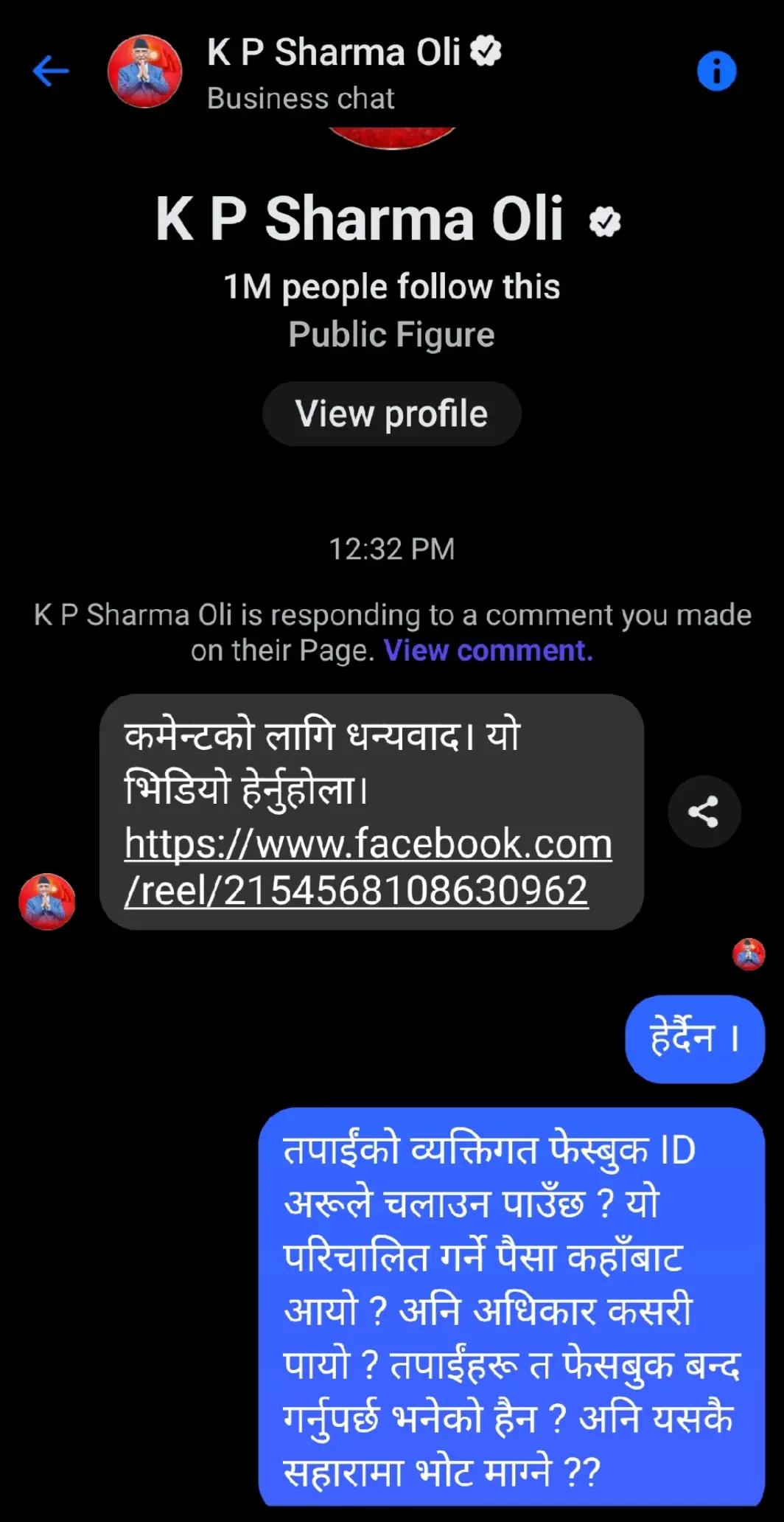 @Niraj Pachhai
