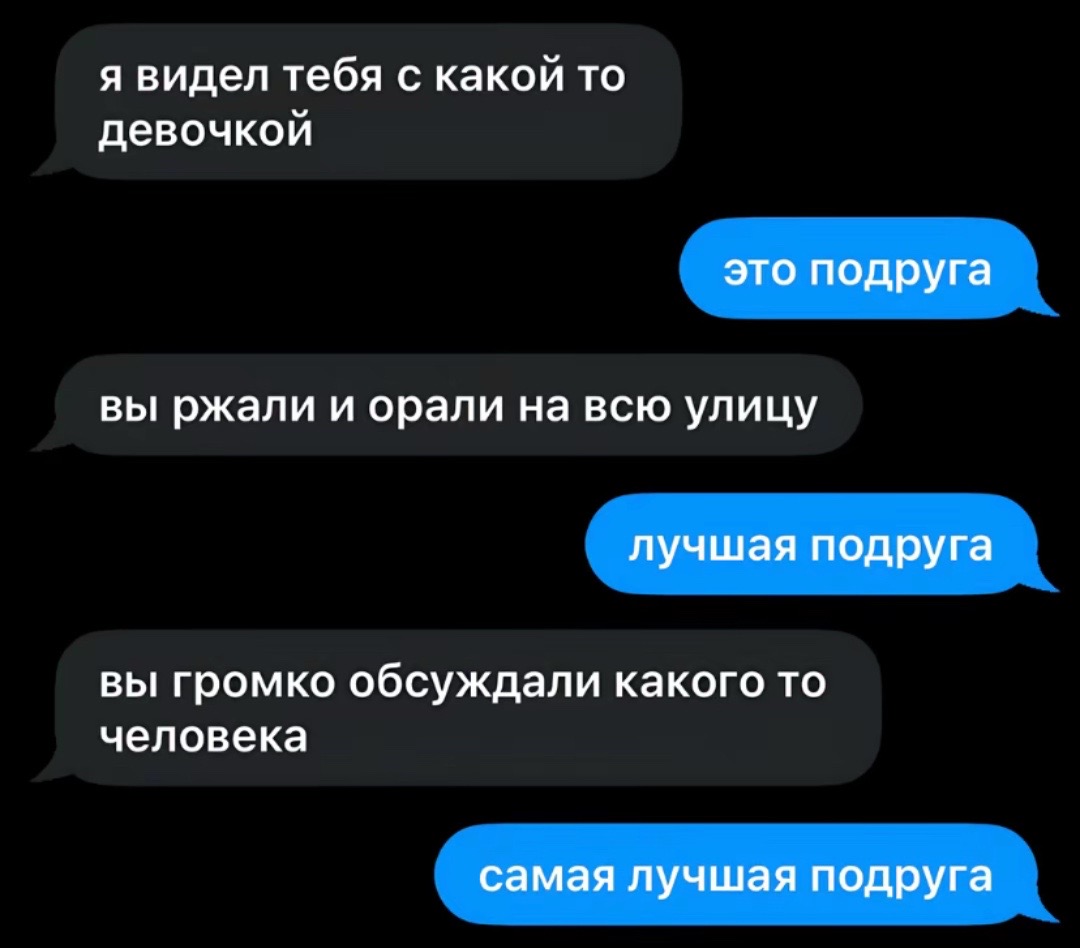@сардина