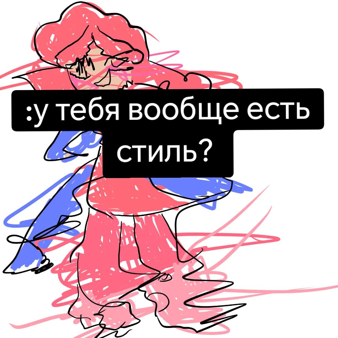 @𖥸Инкогни𖥸