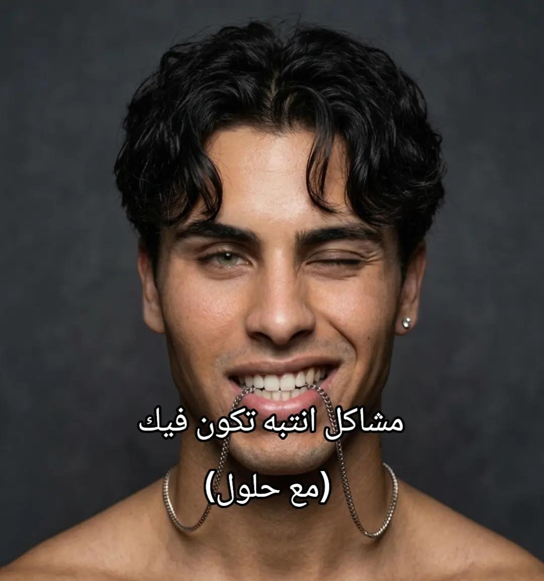 @Walid