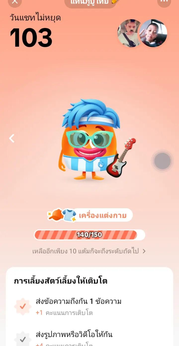 @Ten_21