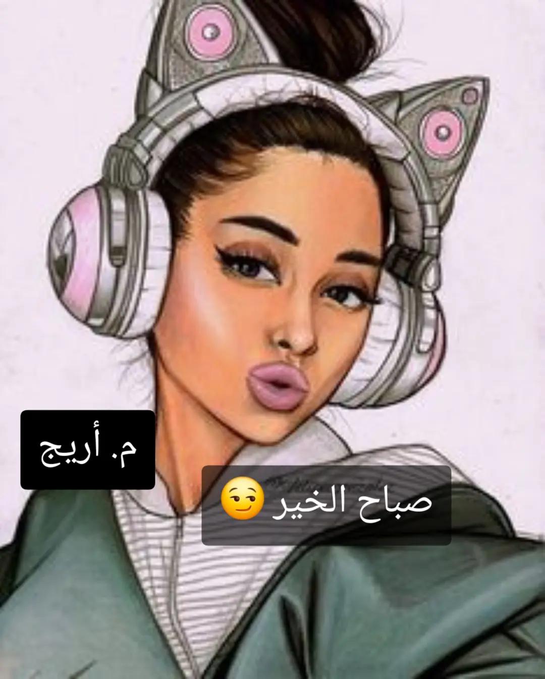 @Eng.Areej
