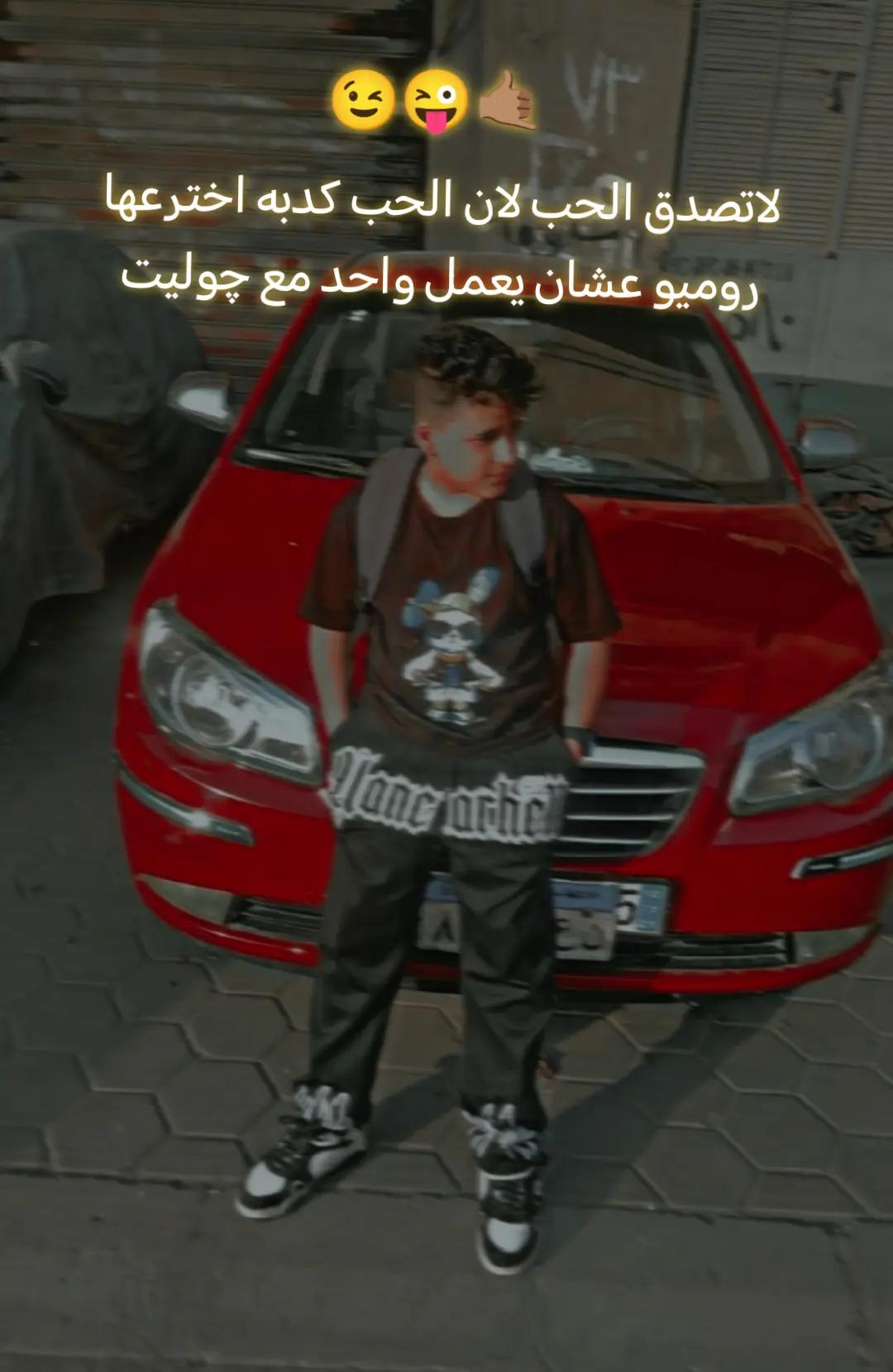 @★جــــمـــ🥷ــــال // GAMAL★