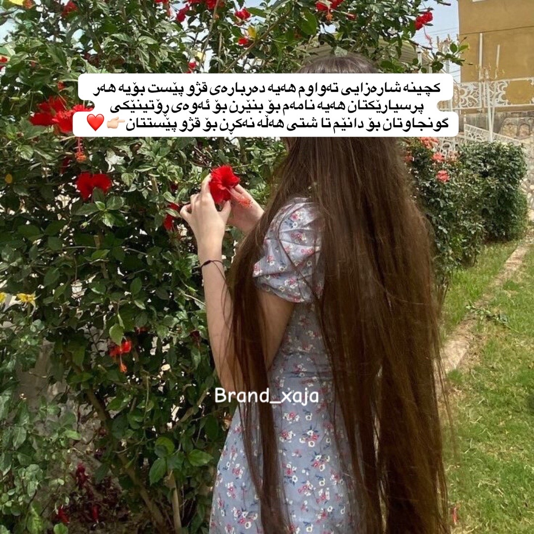 @XAJA/بڕاند🍒🎀