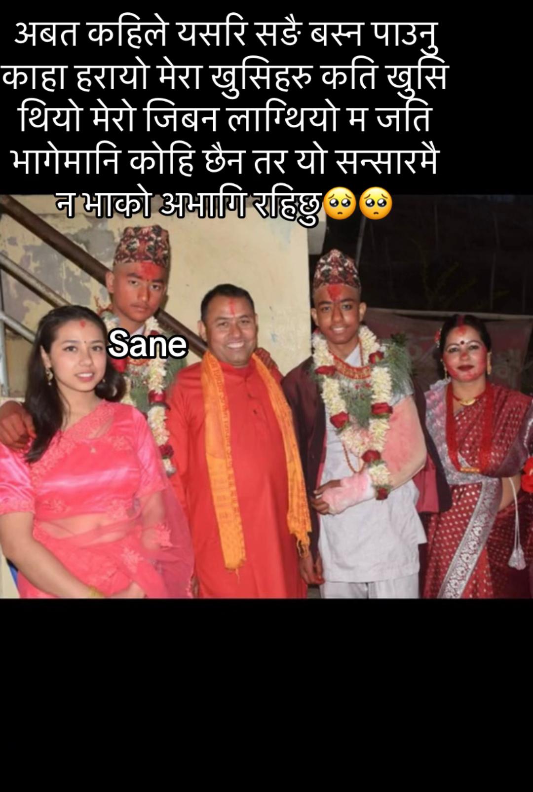 @Saru Regmi