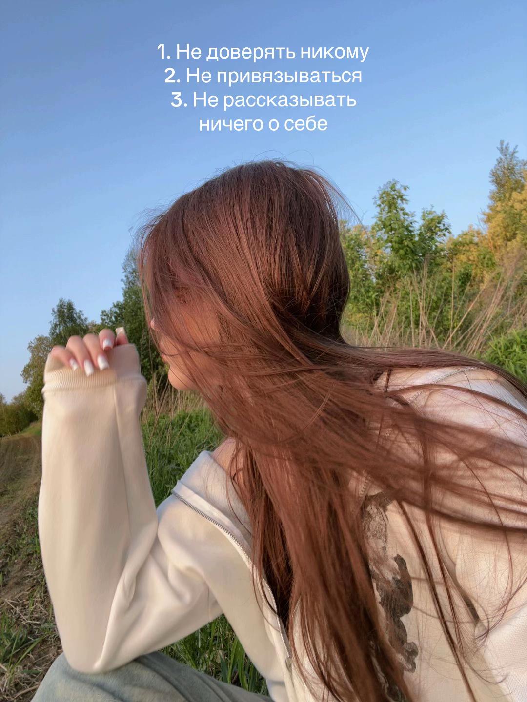 @ирис