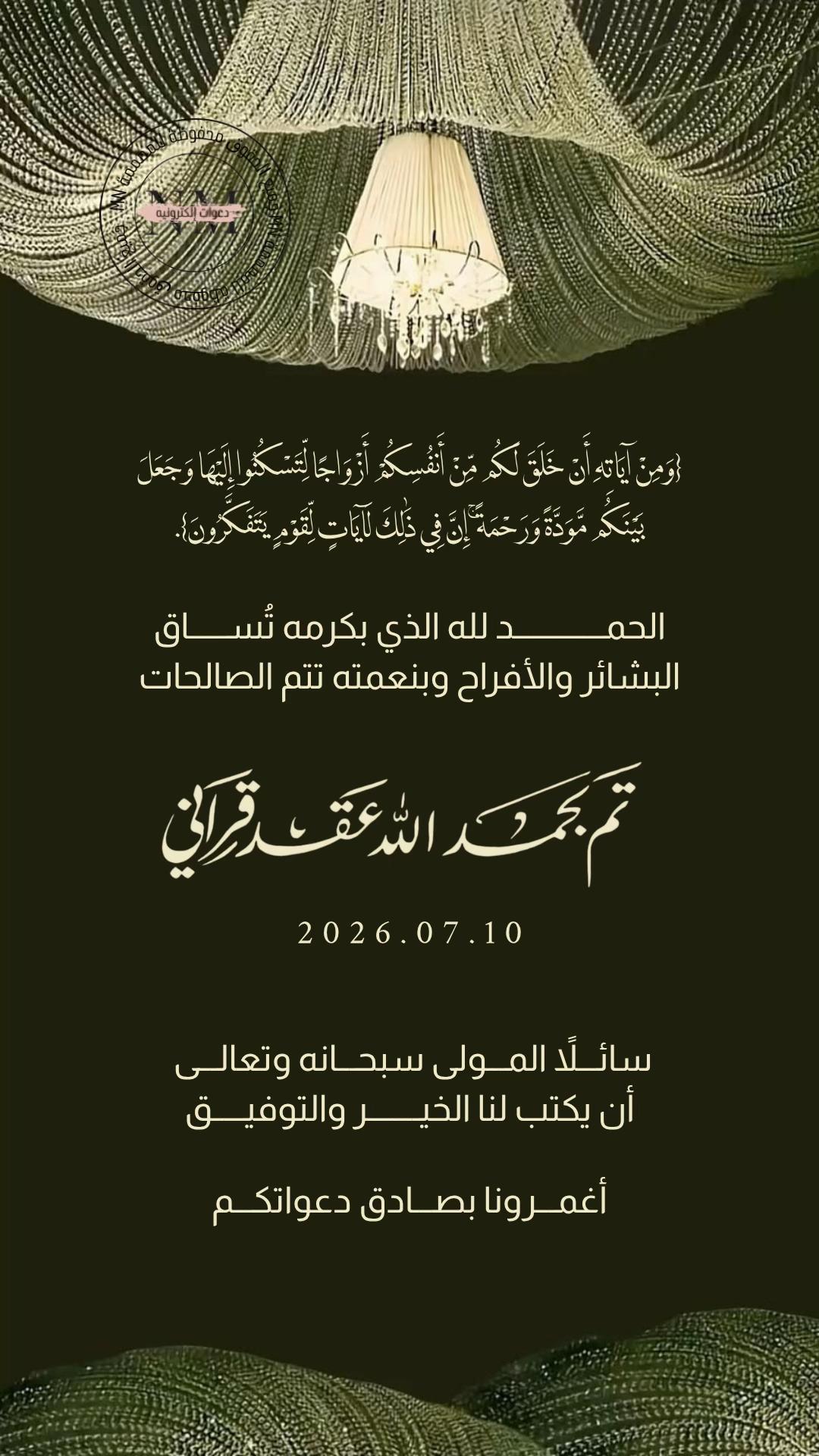 @نُهى