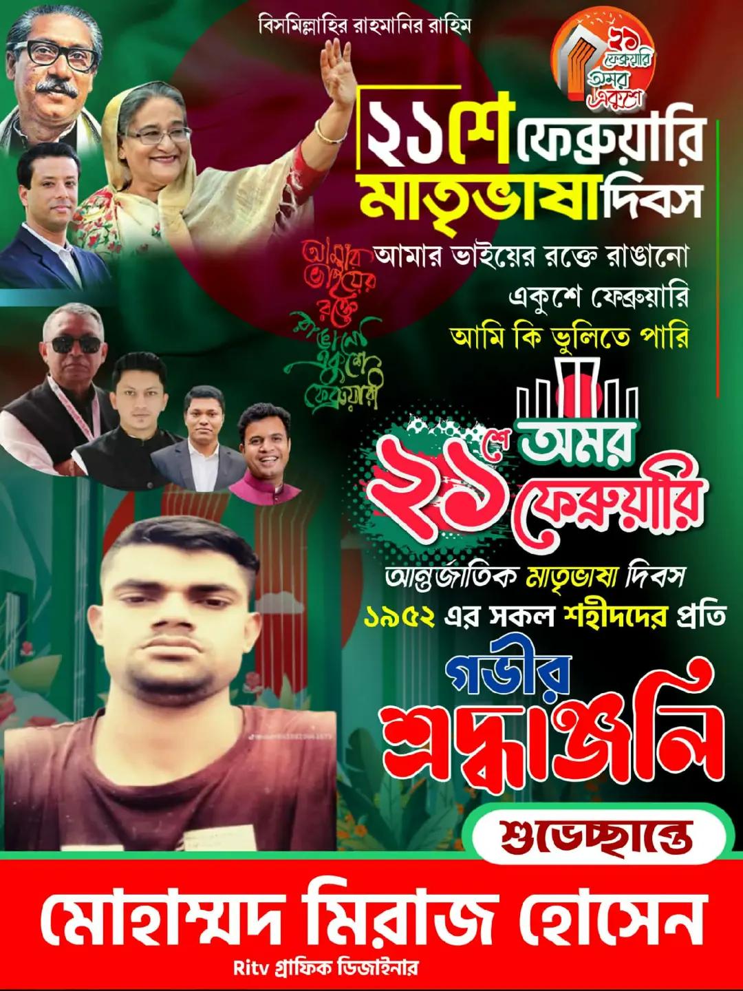 @নোয়াখালী সুবর্ণচন্দ্র বাজার