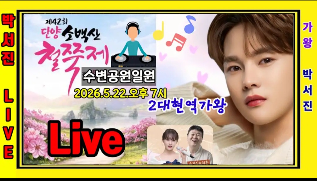 @절대적깜찍이(아산)