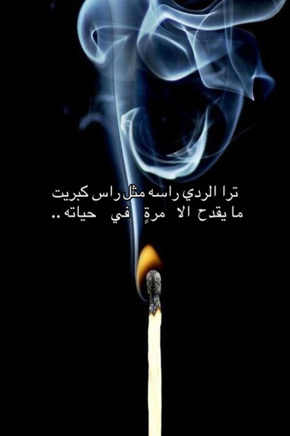 @تركي بن حصين