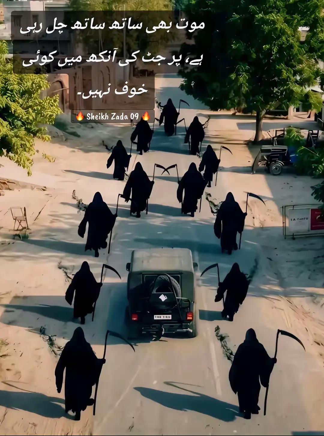 @😇گجر بادشاہ 👑