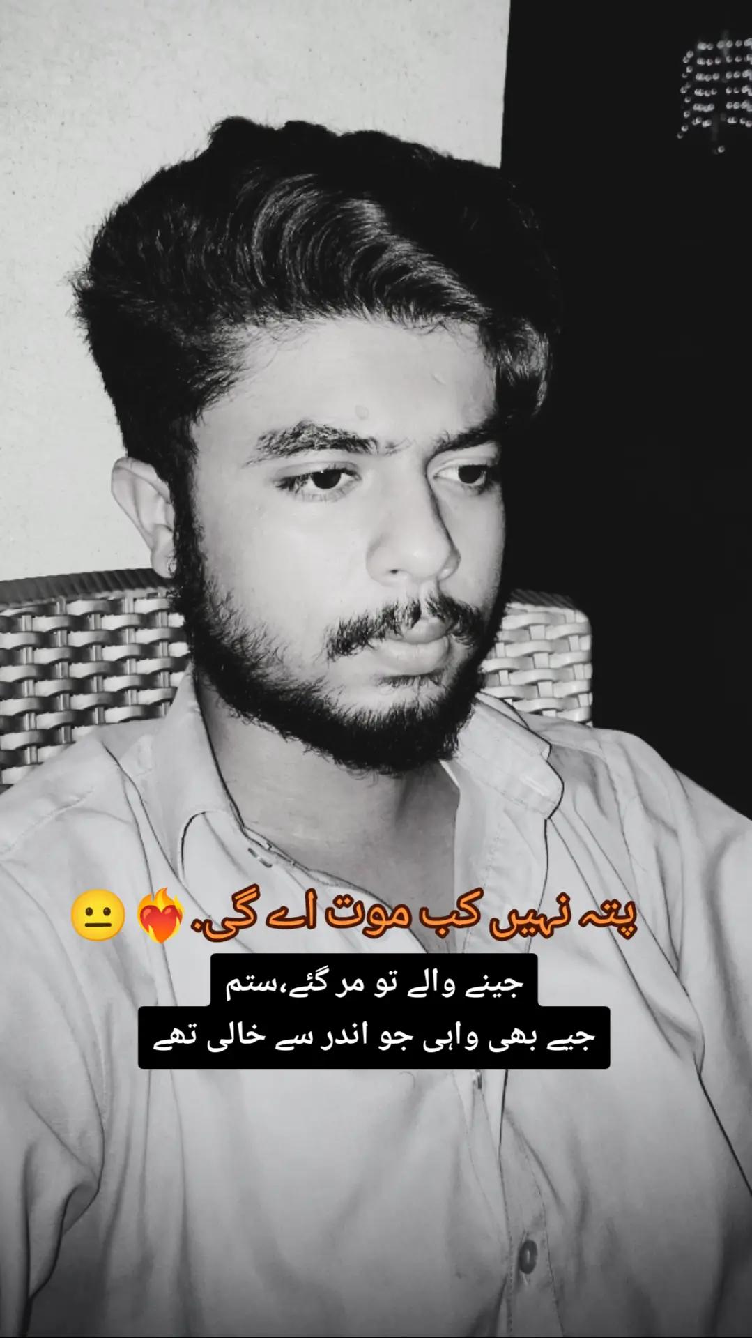 @🕊مہبت کی داستان