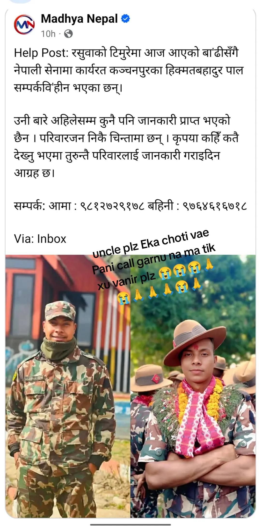 @सब्बु मल्ल ❤️&zwj;🩹