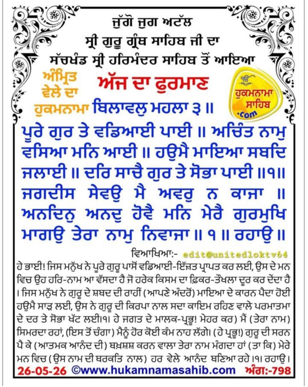 @Sukhwinder Kaur