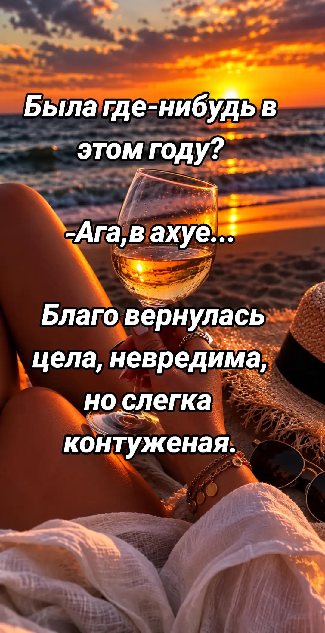@Natali