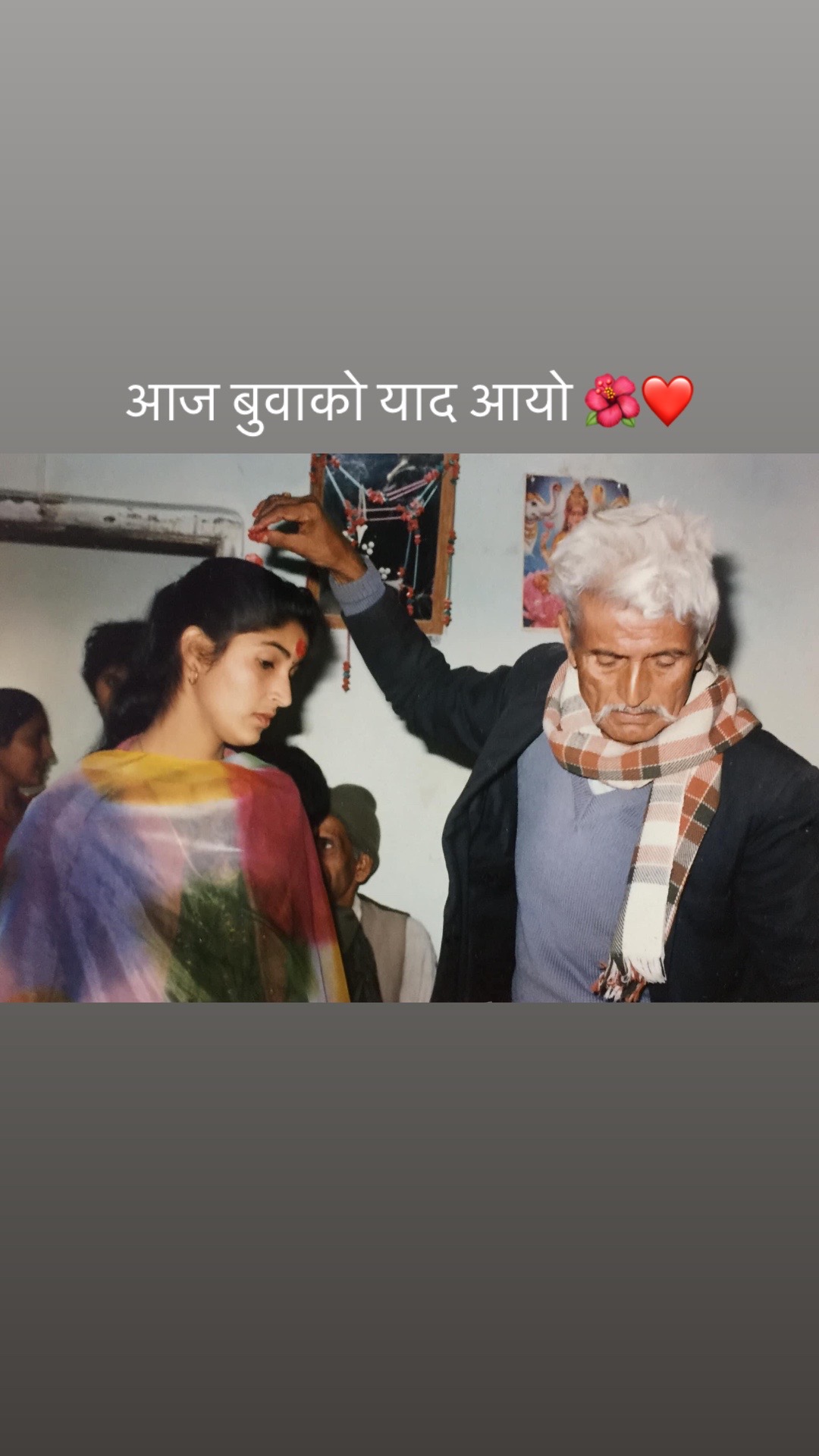 @Radha Neupane