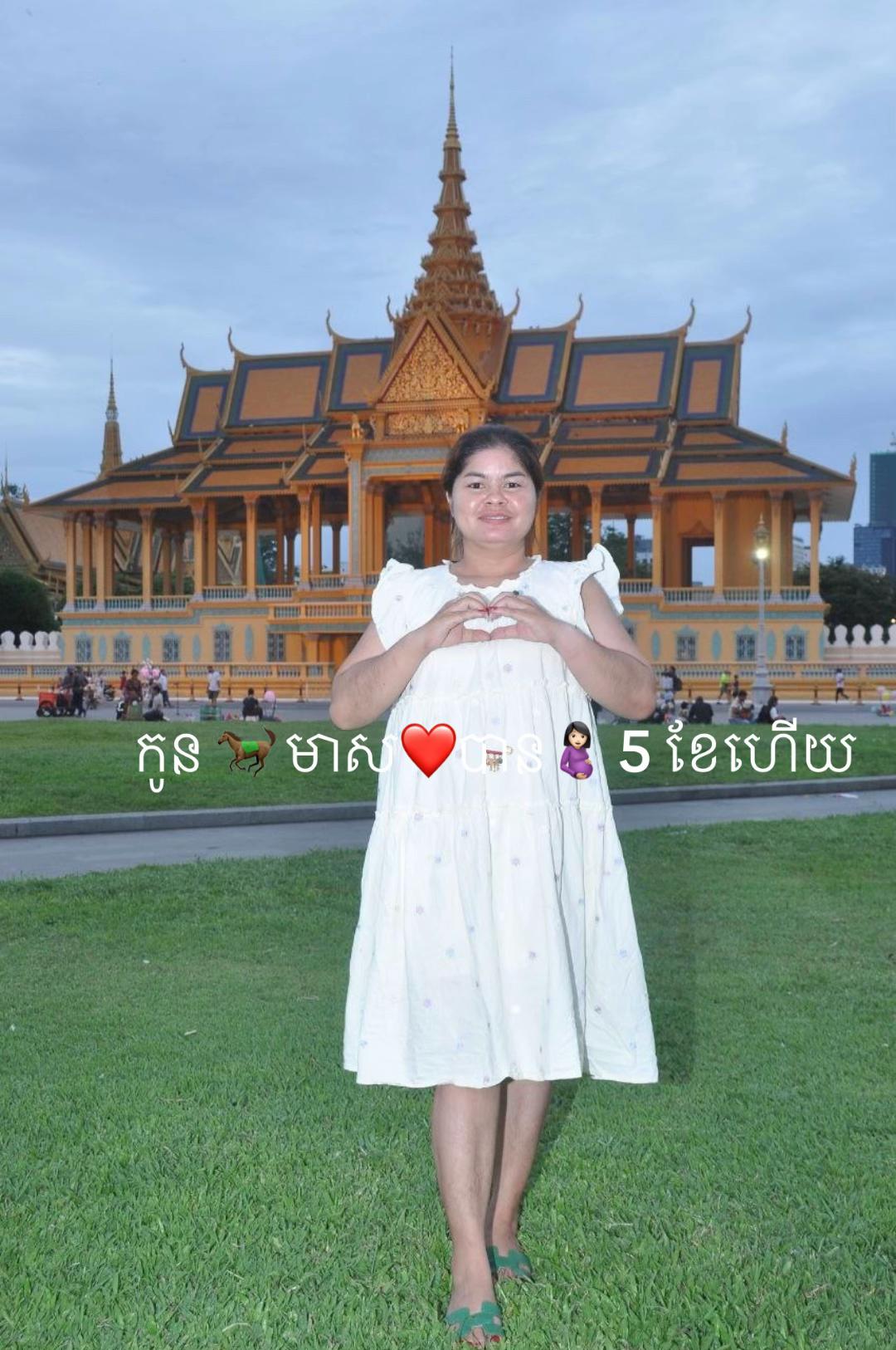 @ម៉ាក់ប្រុសនុ