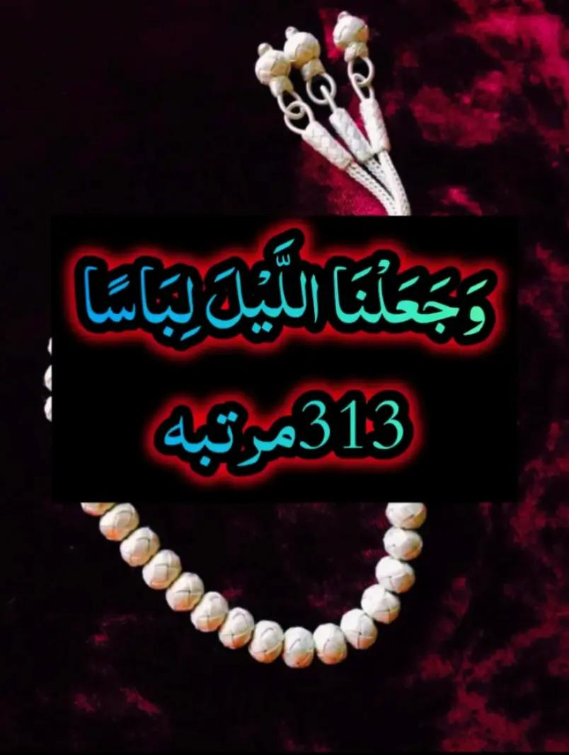 @@islamicvideotiktok341