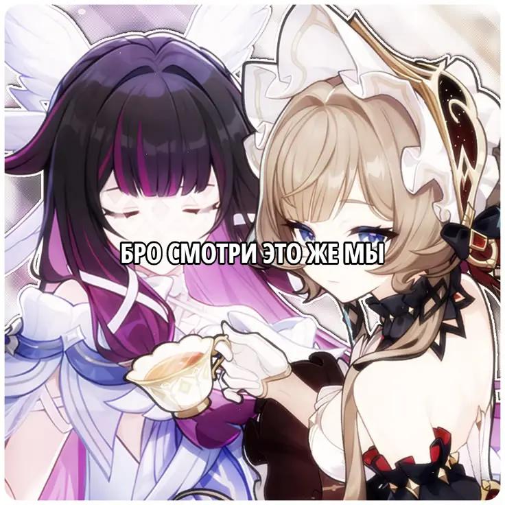 @кто такая меочан?