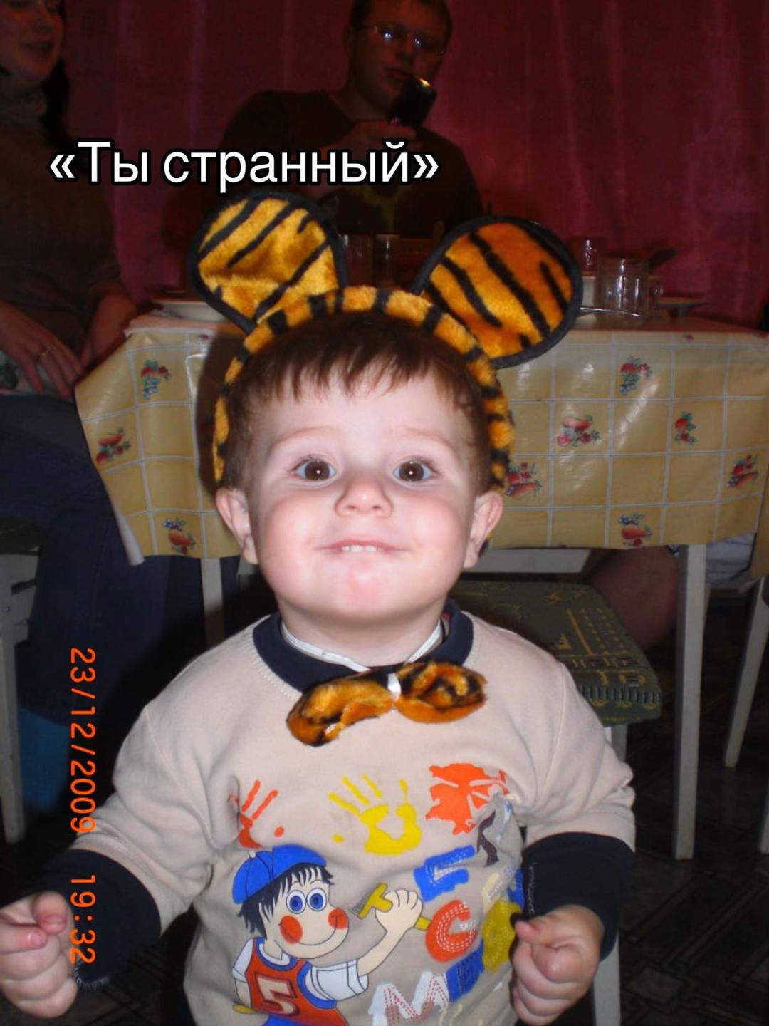 @ведмідь