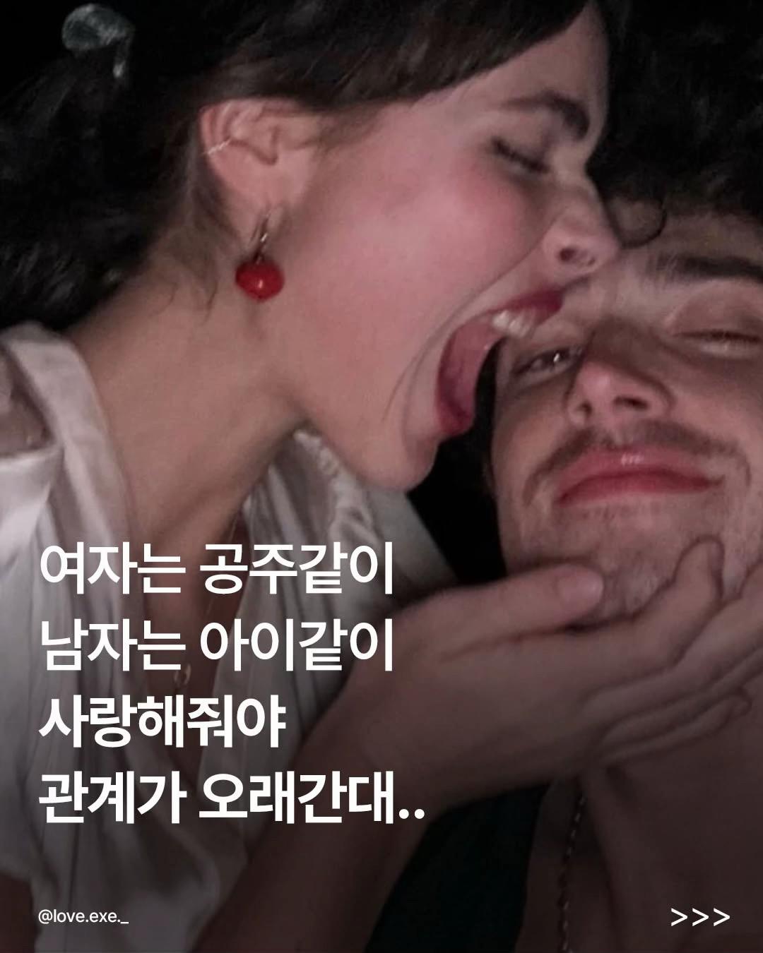 @너에게