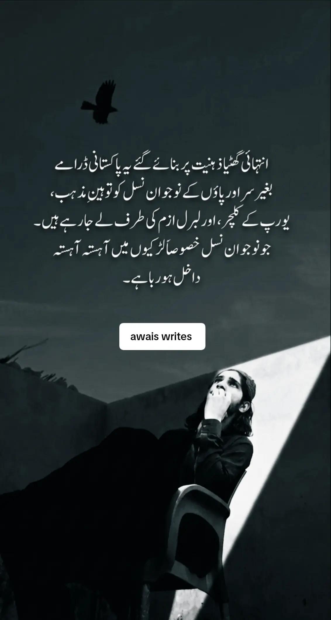 @🦅اویس کاہلوں 🦋🥂