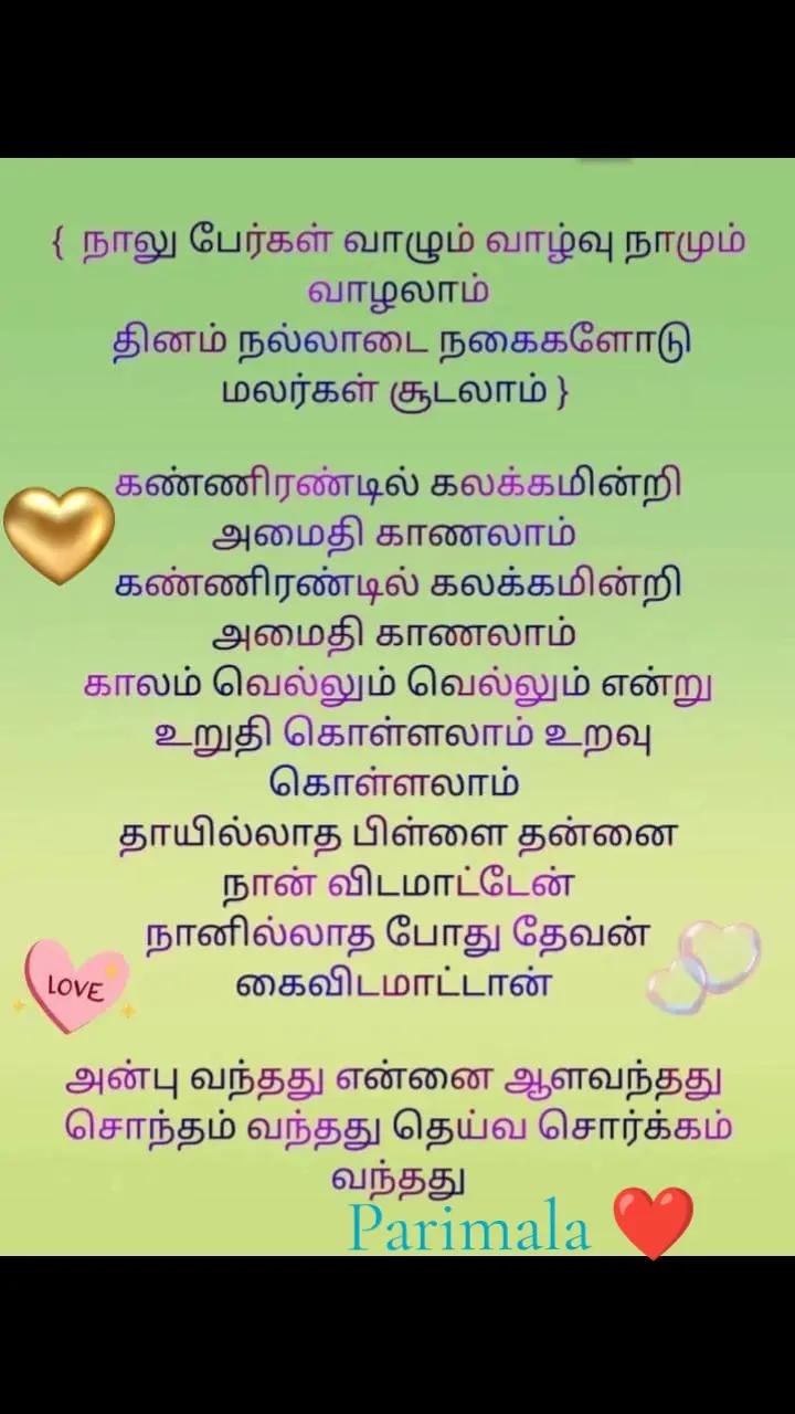 @paarimala1203