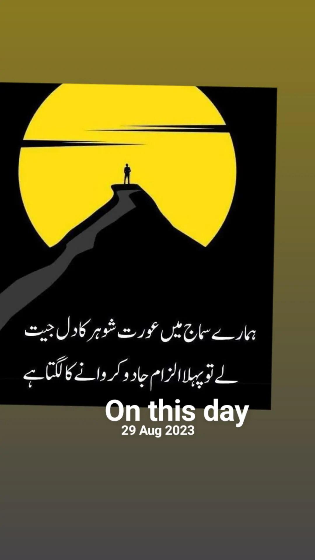 @NOOR QURESHI