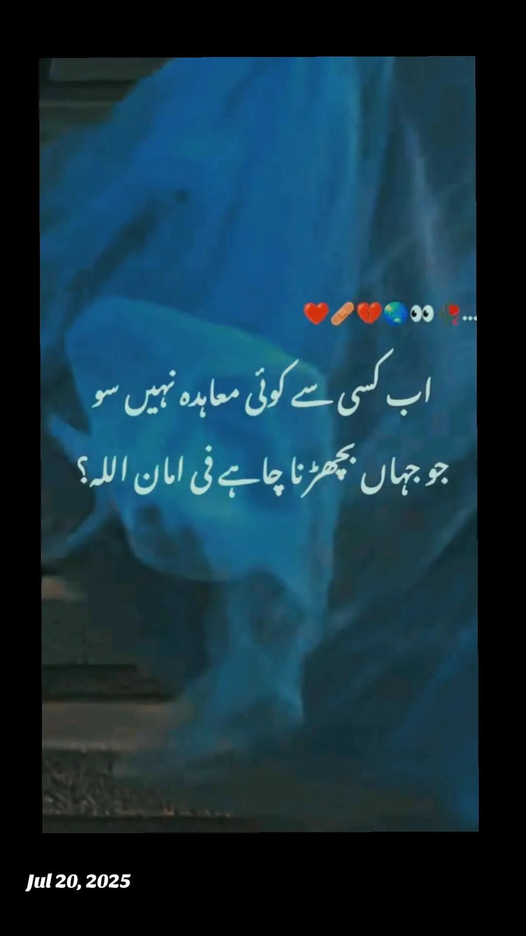 @چوہدری کوٹلے آلے🙃