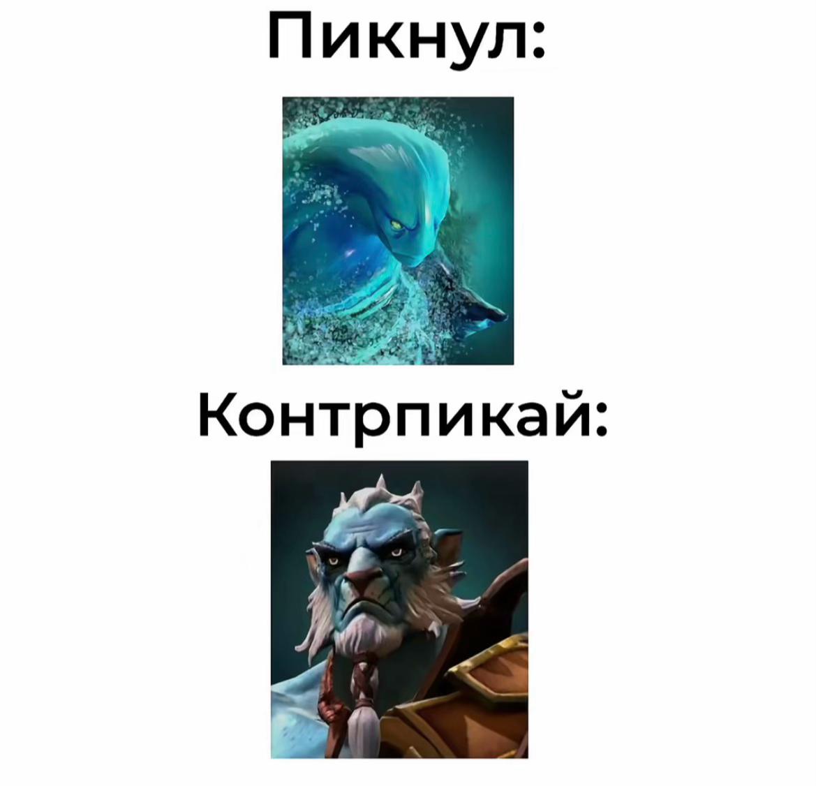 @FireFox/Dota2