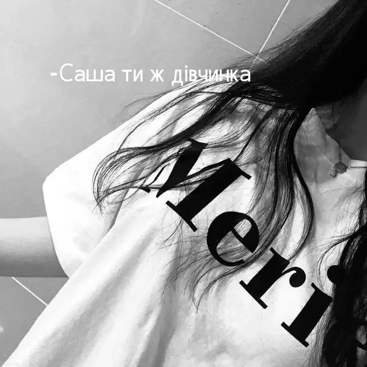 @❤️🩹Сашка❤️🩹