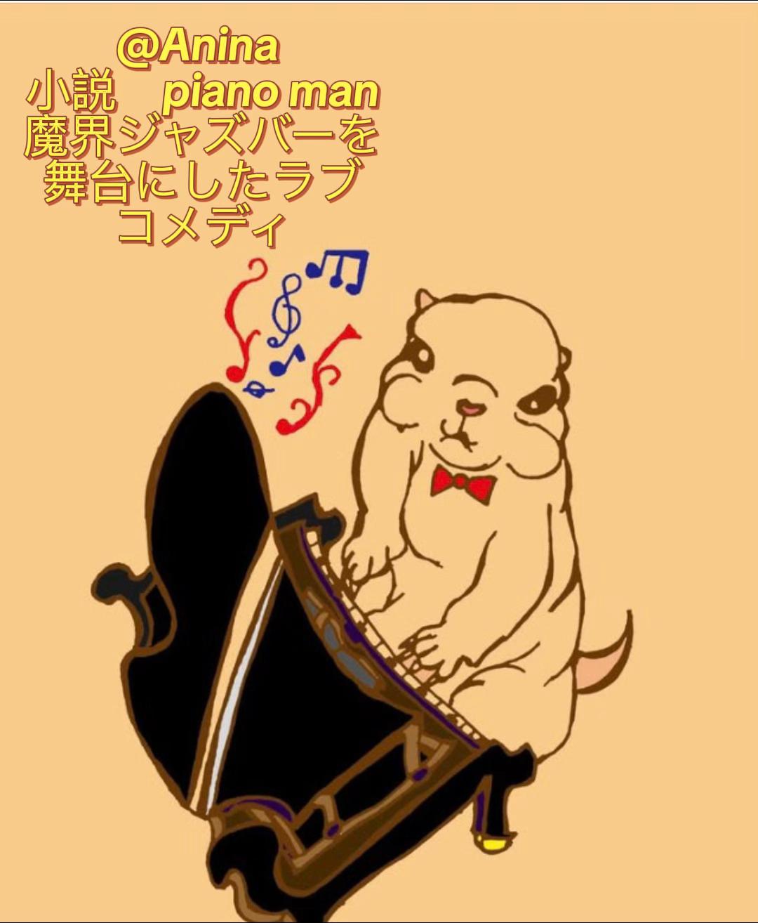 @神田明神🐒さるとびjournal