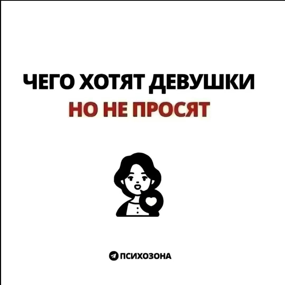 @мир без влада