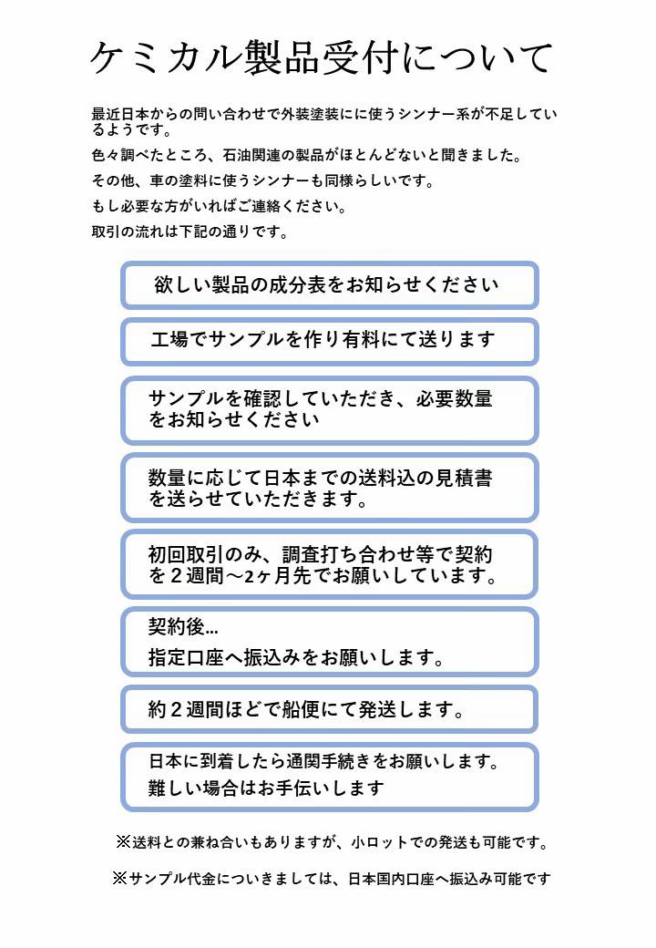 @mikazuking69