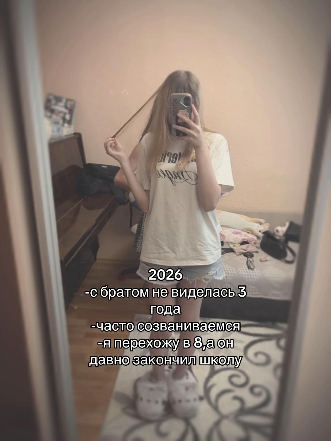 @wexsavis🪽