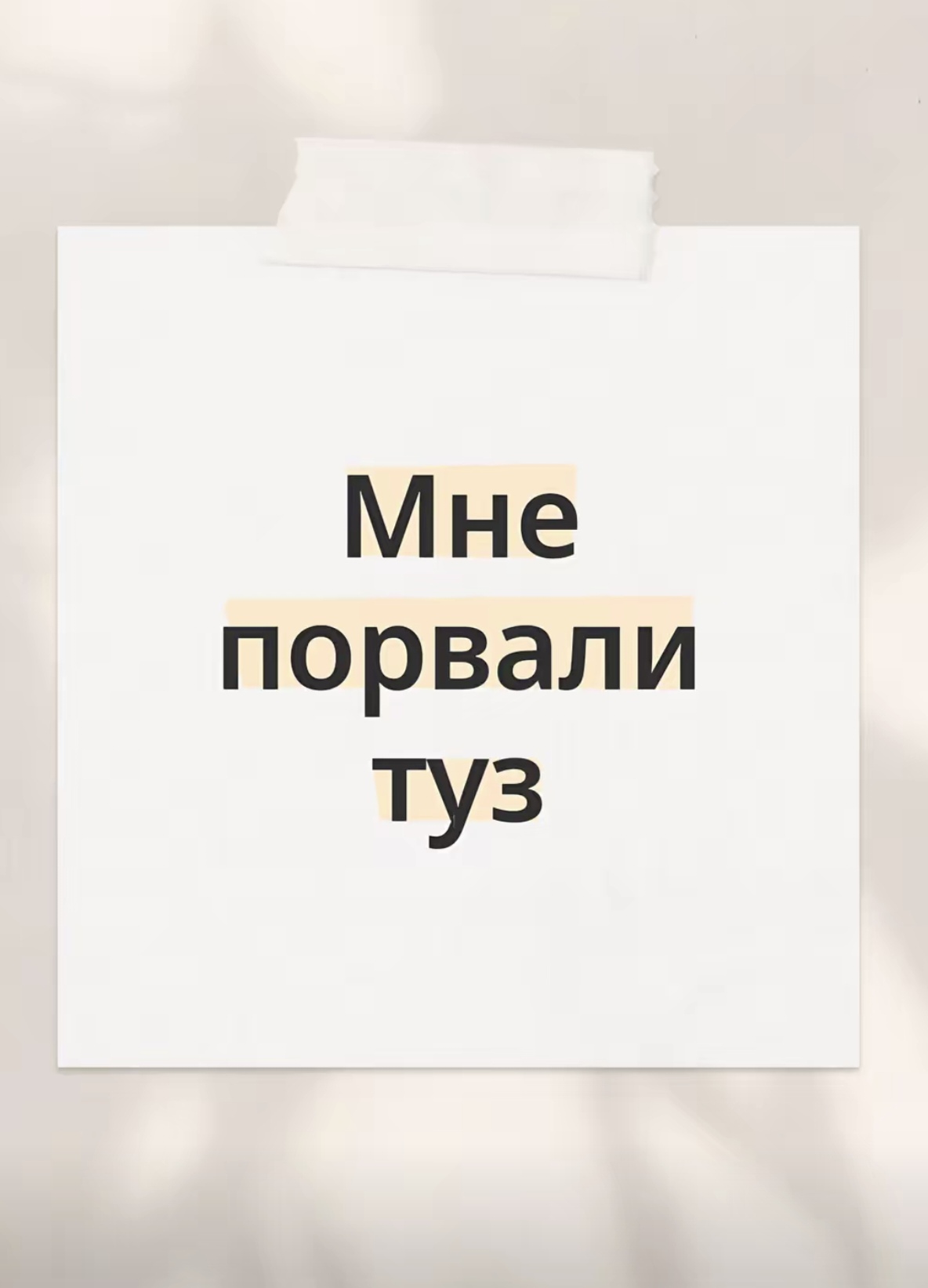 @щука_геранд