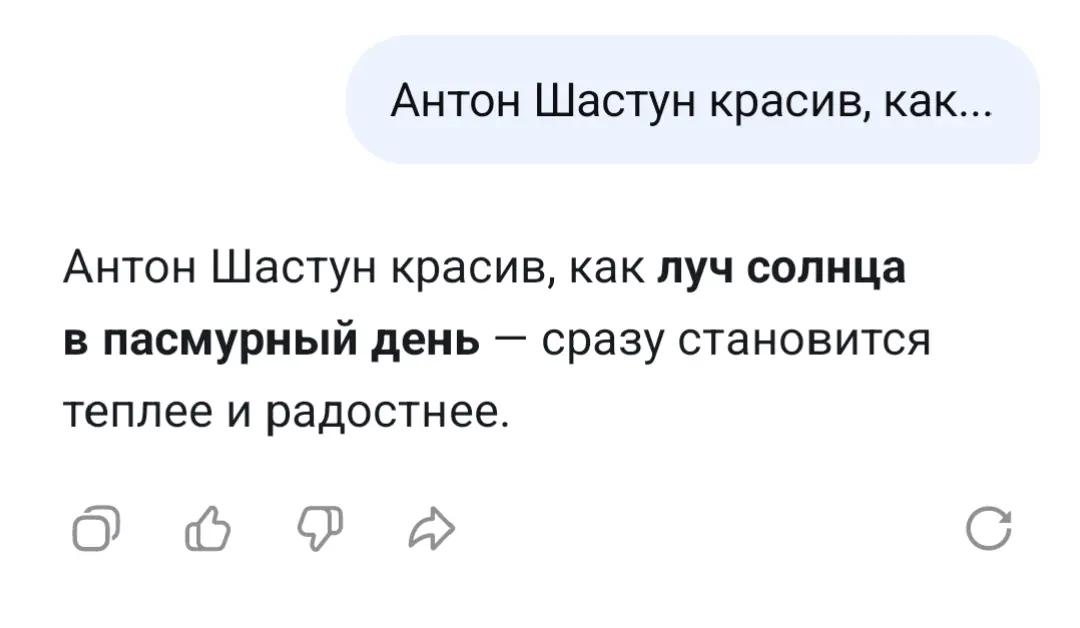 @Ксю>
