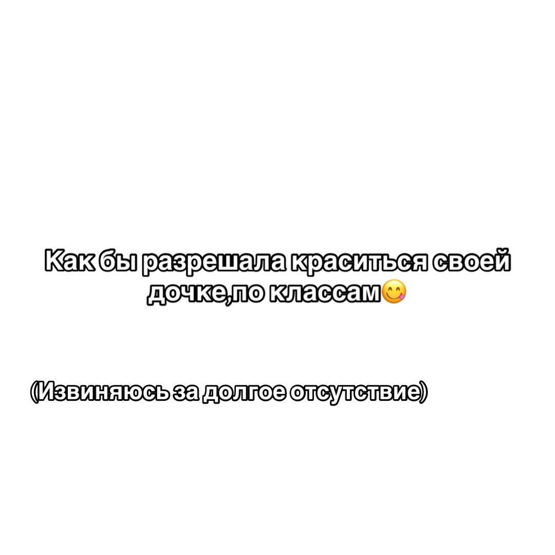 @Фуря Лина🐾