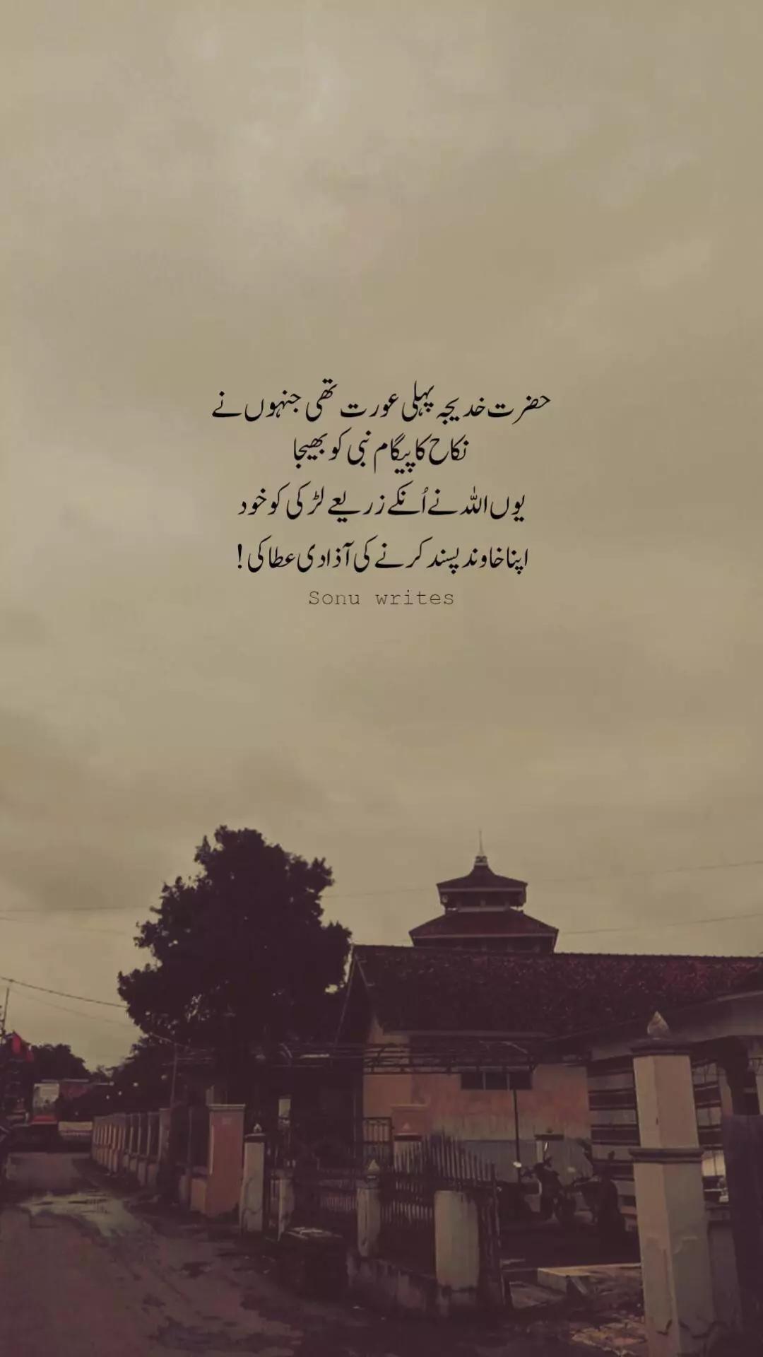 @𝙎𝙤ن𝙪:𝘼💔