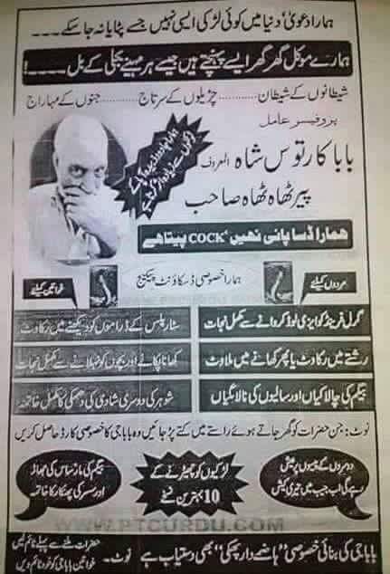 @Rizwan
