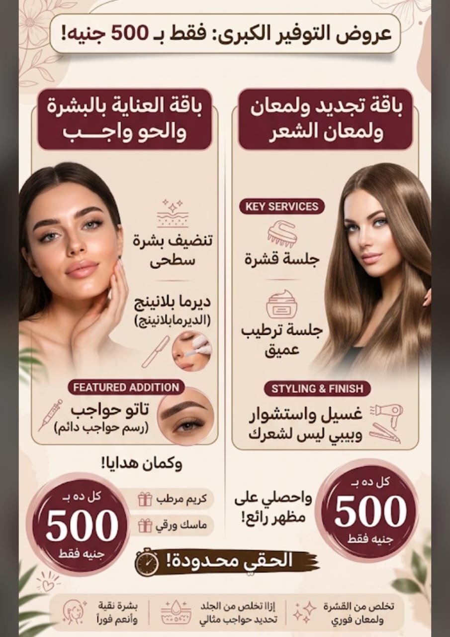 @عصافير الجنه ي(توتا)🧚♀️🙈.