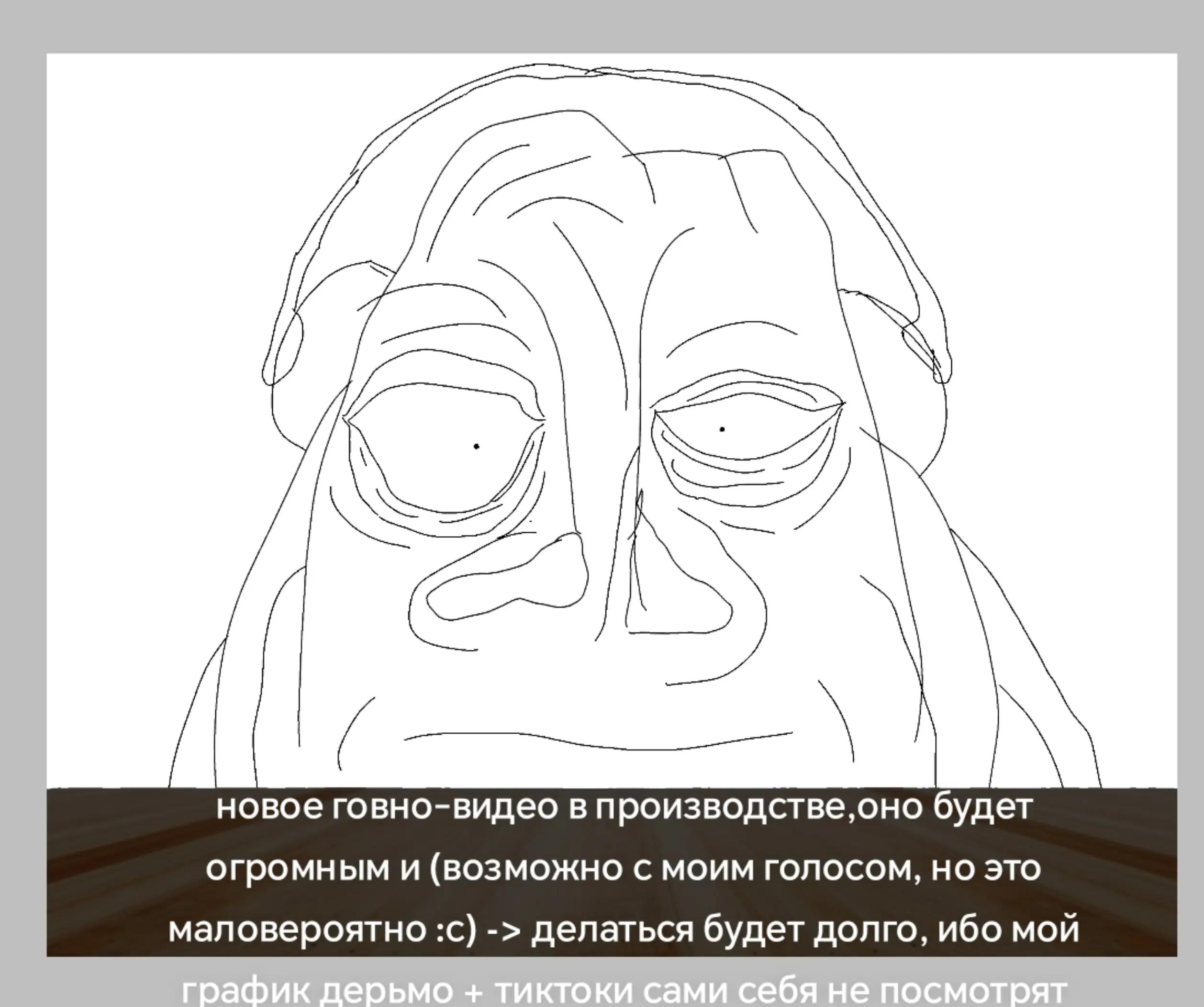 @некто