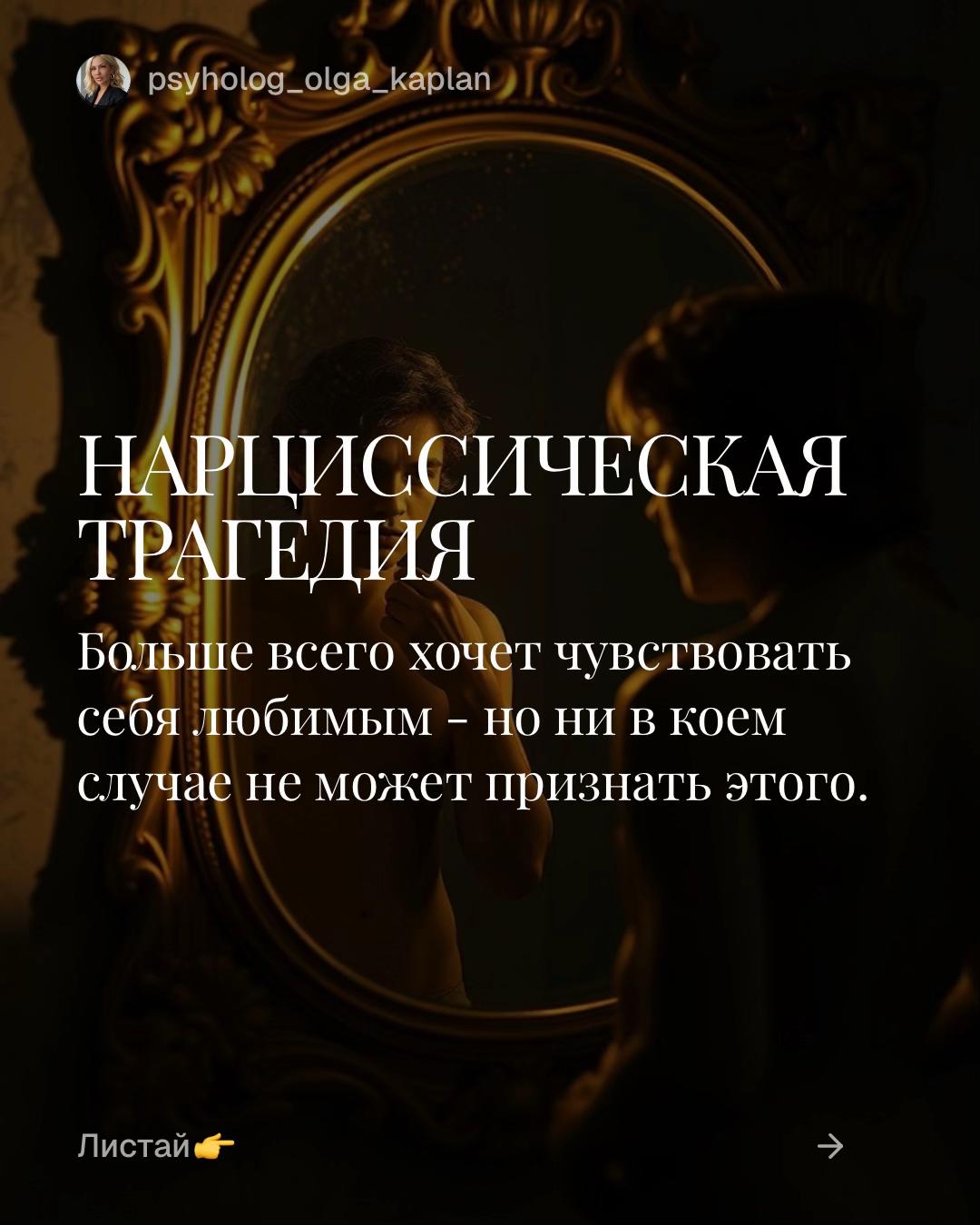 @ПСИХОЛОГ| Ольга Каплан