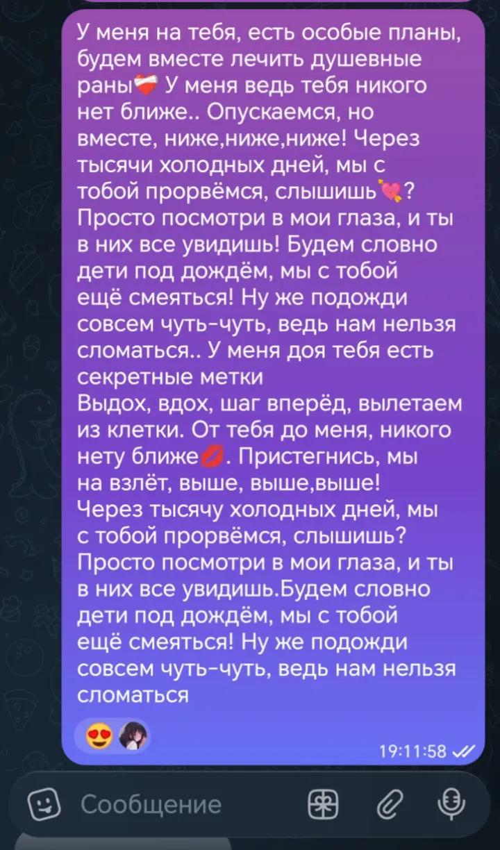 @тгк:Artemchik69 <3