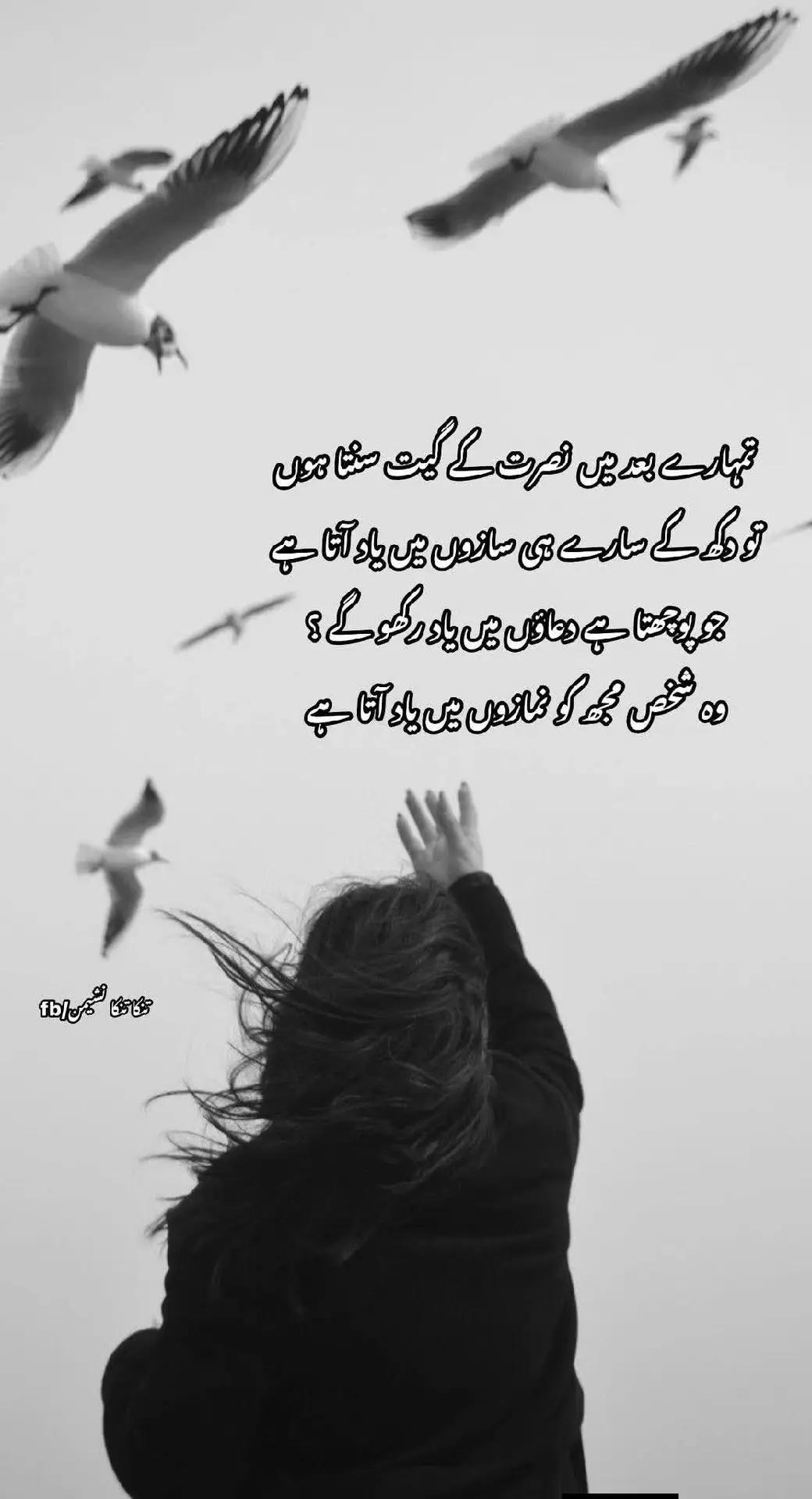 @Kiran Chaudhary