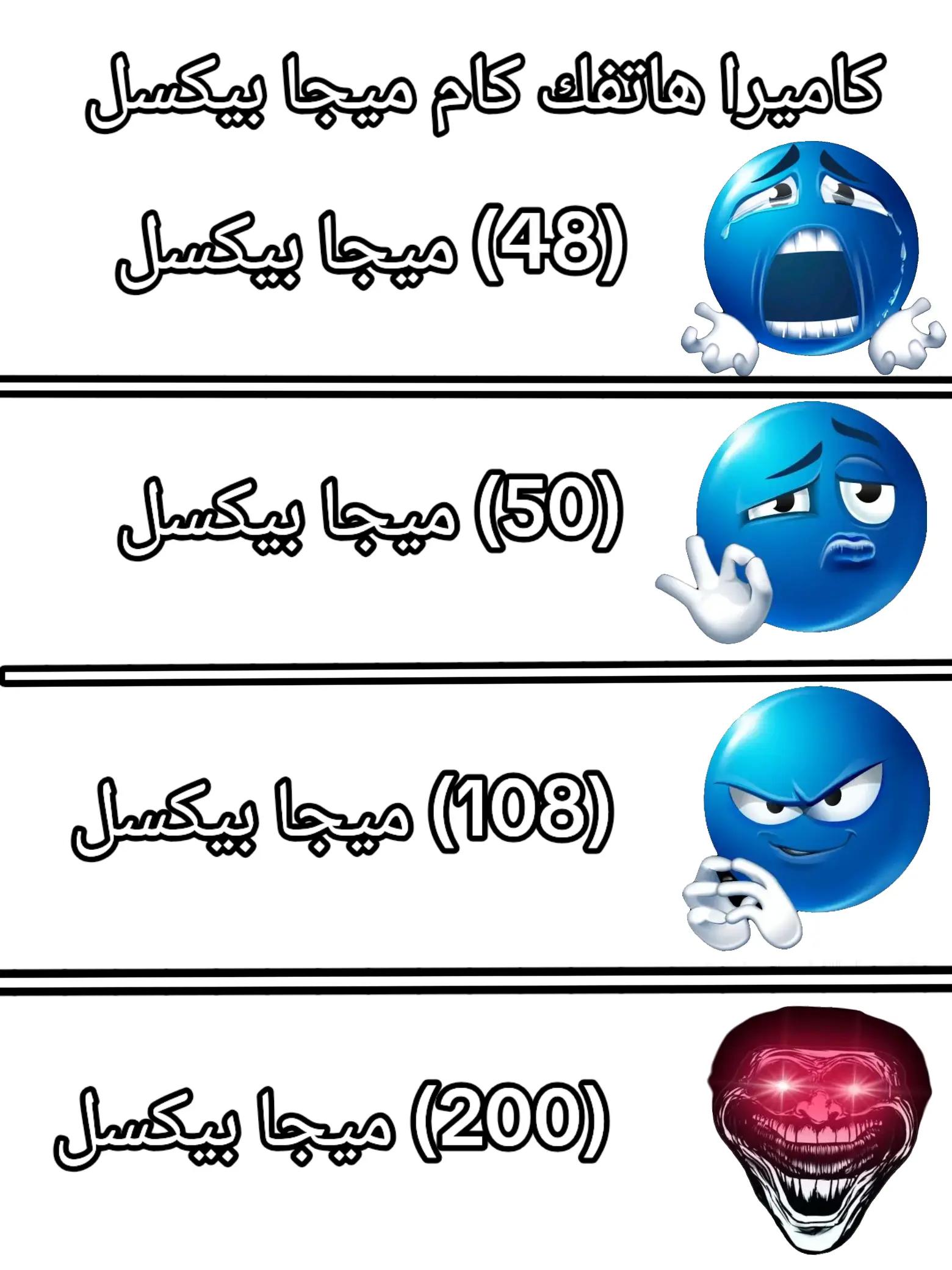 @📱Android phone📱