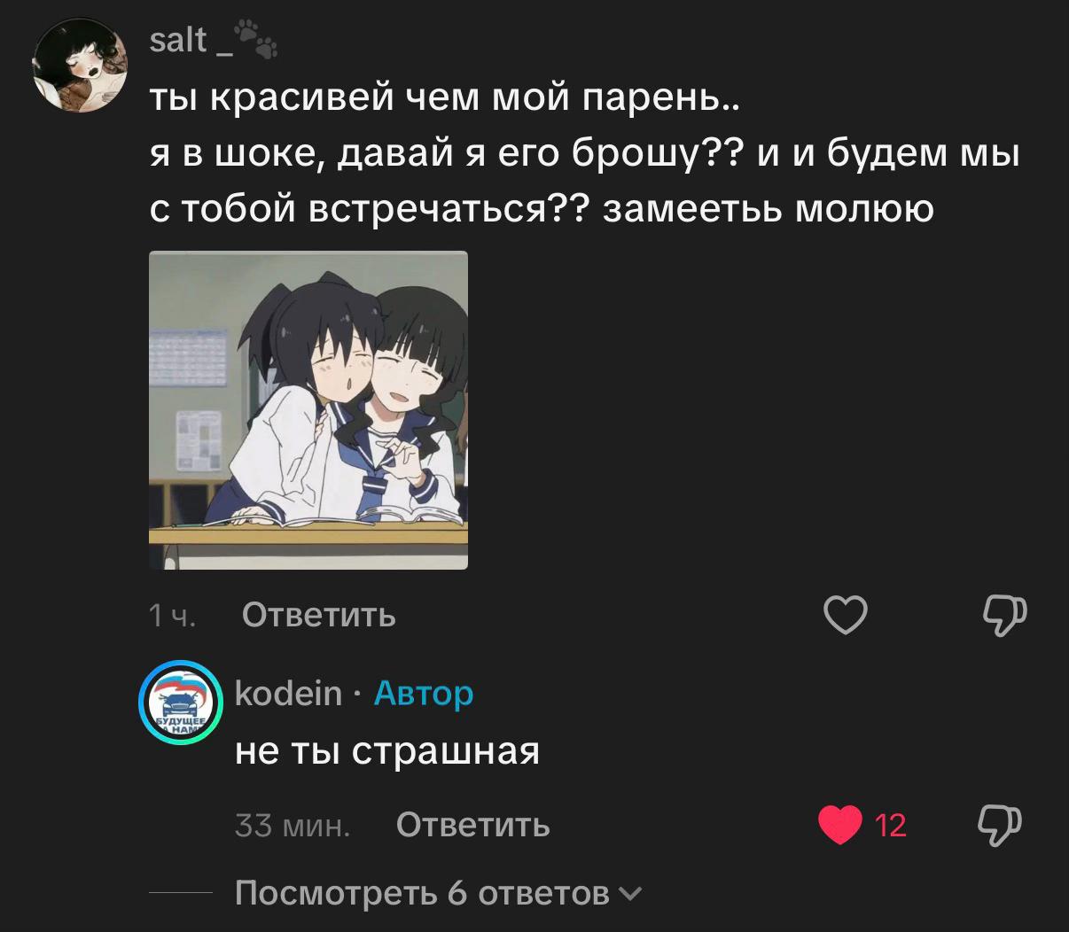 @𝐍𝐎𝐌𝐈ᵀᴱᴬᴹ