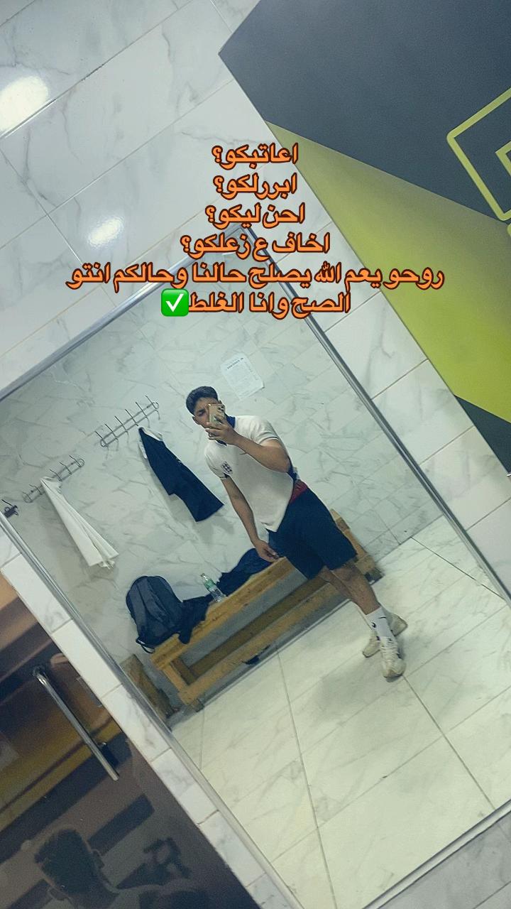 @اسلاموووو🤙🏼