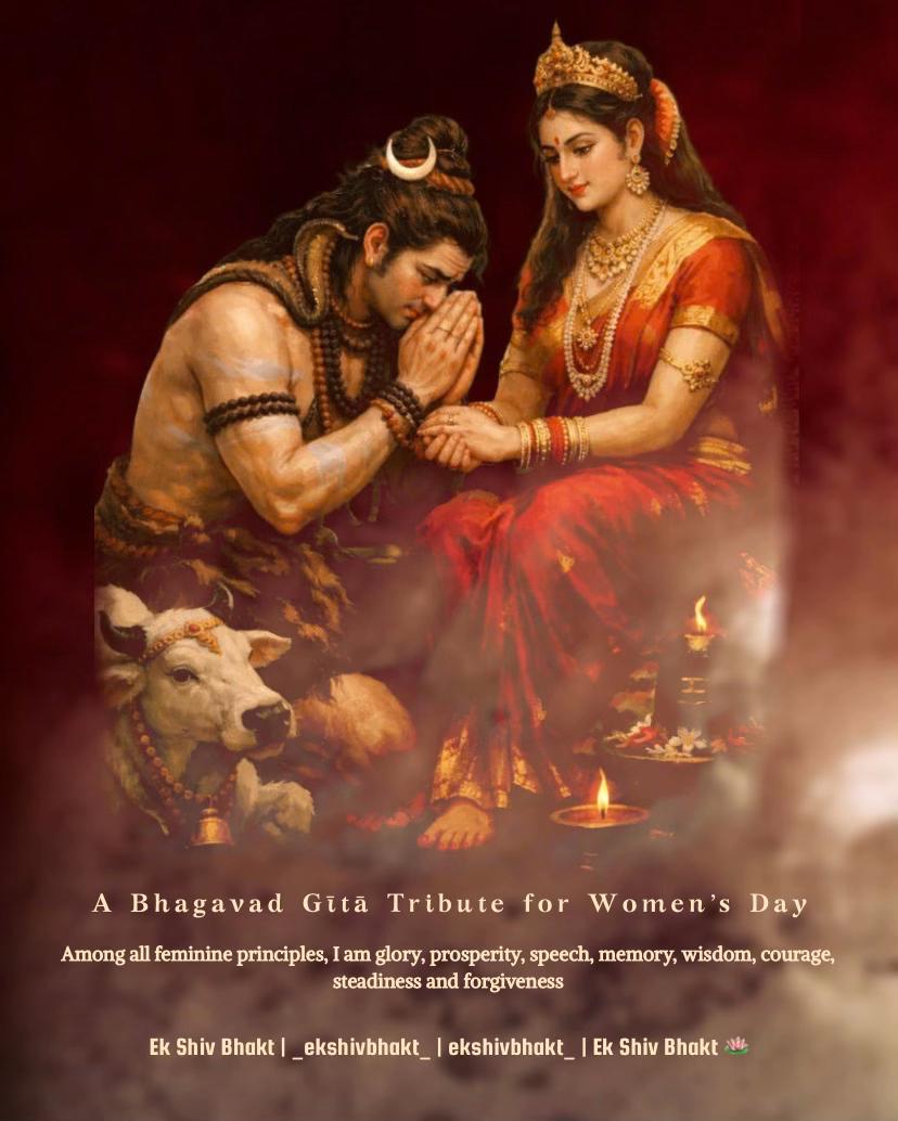 @Ek Shiv Bhakt 🪷