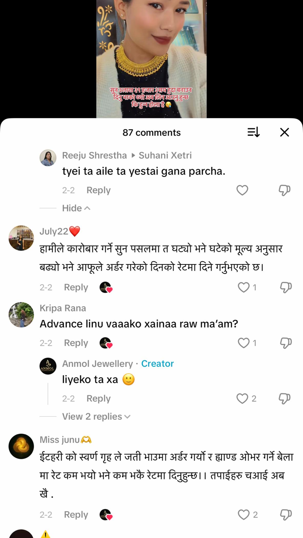 @Sushme..🇳🇵🇳🇵🧚&zwj;♀️🧚&zwj;♀️